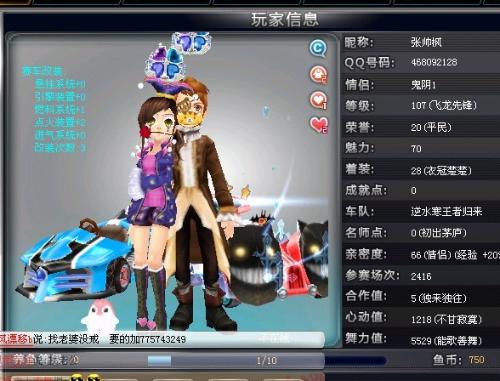 桌上的话术 桌上的话术