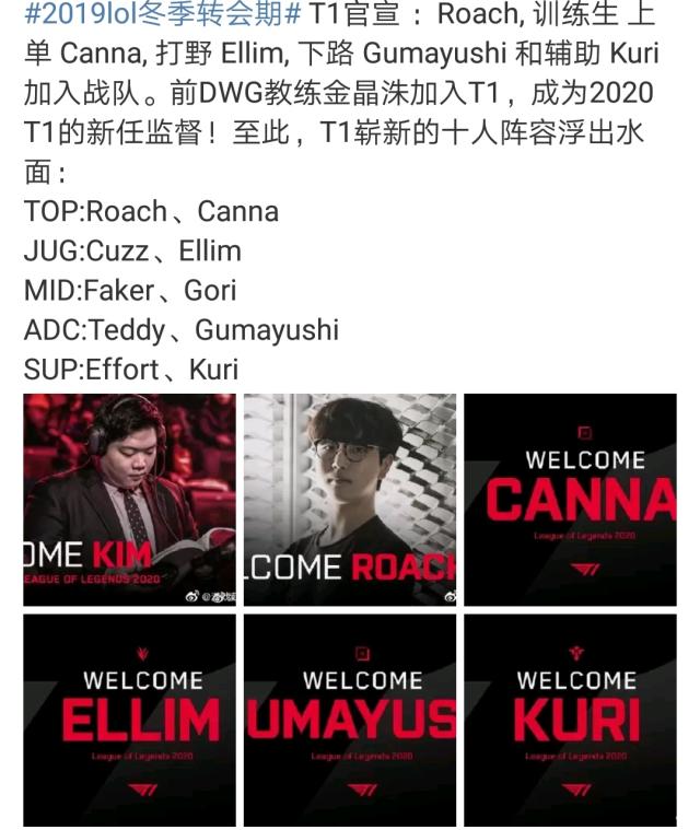赛后多名选 赛后多名选