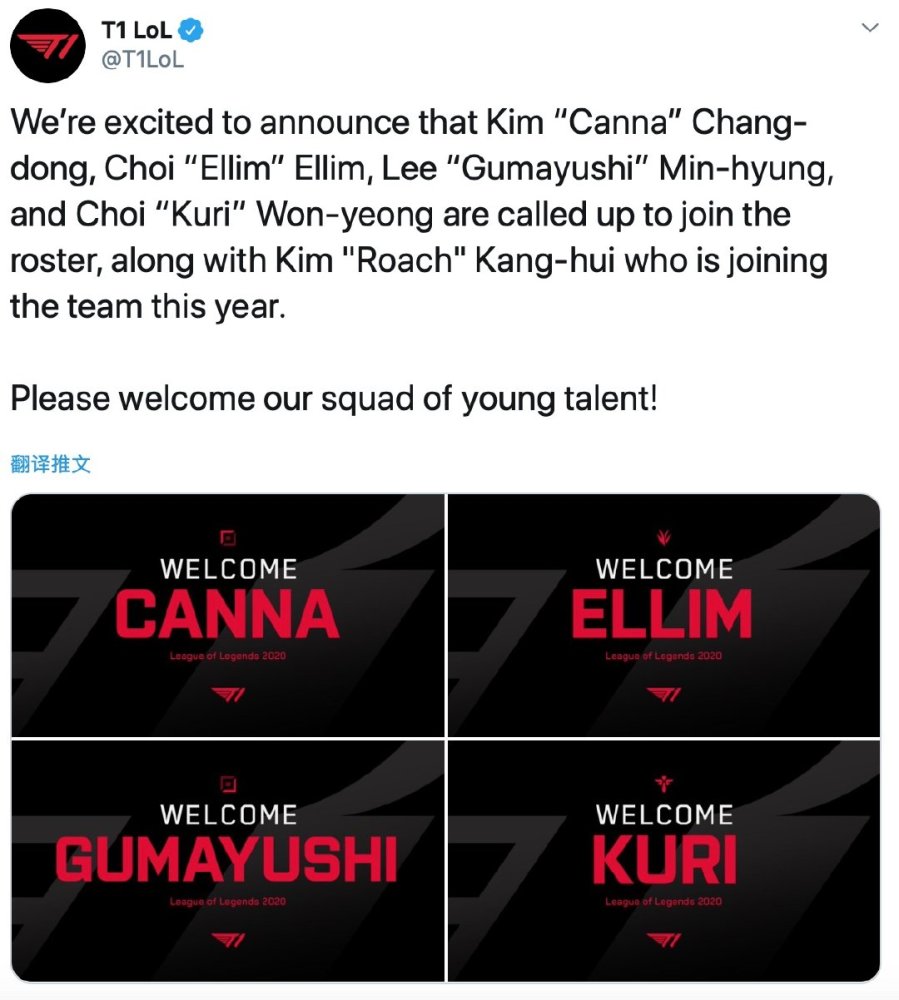 出现向低税