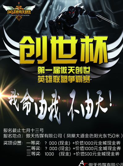 皇马的问题